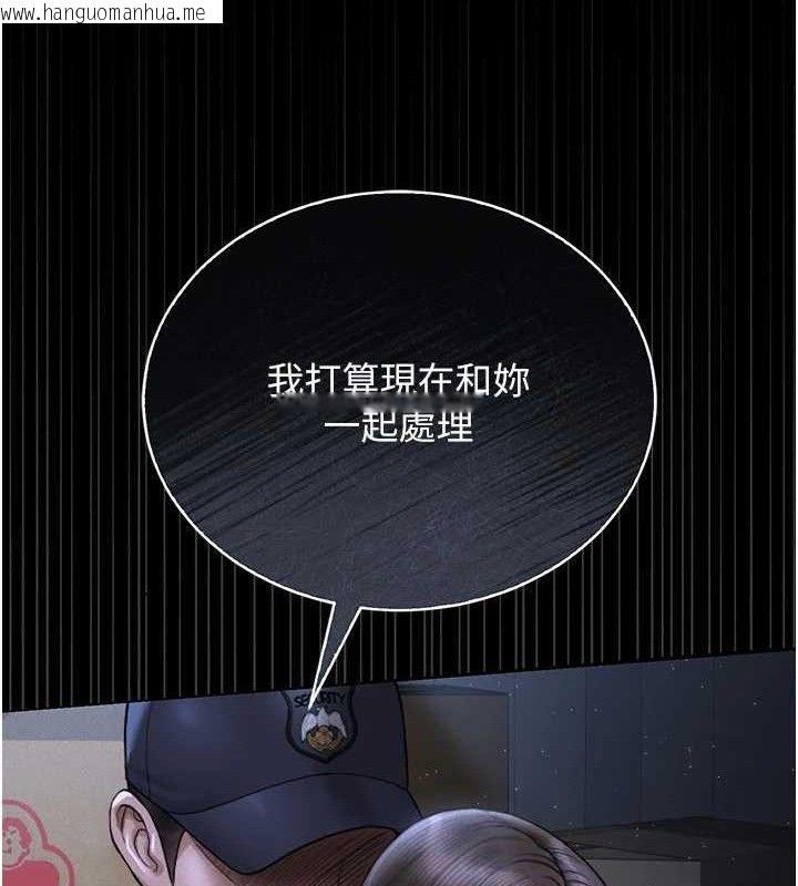 韩国漫画猎艳管理员韩漫_猎艳管理员-第8话-第一个任务，处理性欲在线免费阅读-韩国漫画-第159张图片