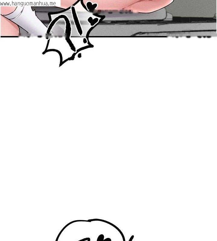 韩国漫画男人配额制韩漫_男人配额制-第13话-性能测试在线免费阅读-韩国漫画-第111张图片