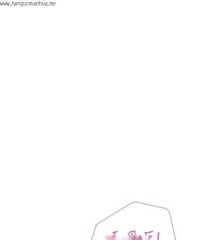 韩国漫画飞机杯女神连线中韩漫_飞机杯女神连线中-第29话-花招百出的性爱小天才在线免费阅读-韩国漫画-第169张图片