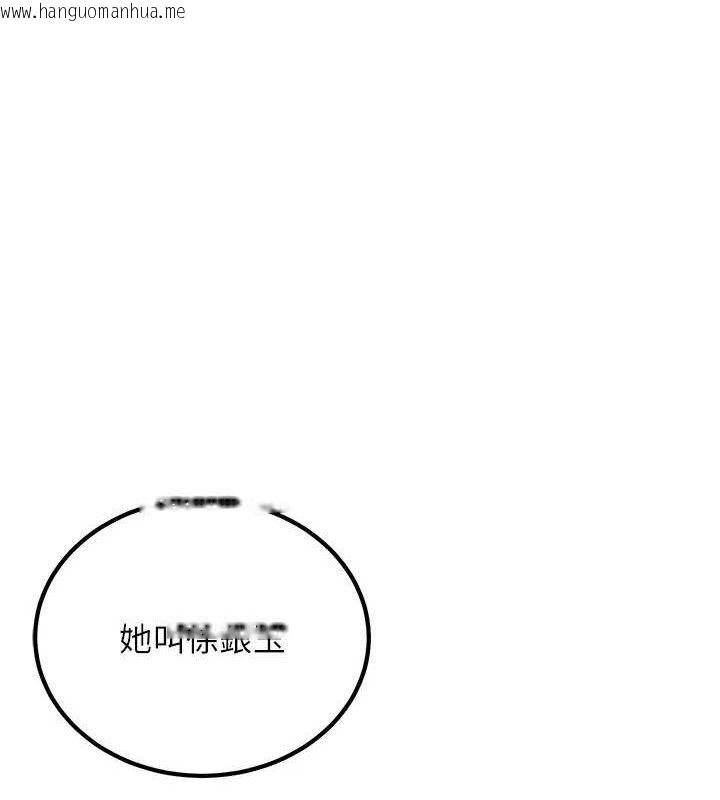 韩国漫画炼欲:色魔再临韩漫_炼欲:色魔再临-第4话-强逼发妻下海卖淫在线免费阅读-韩国漫画-第1张图片