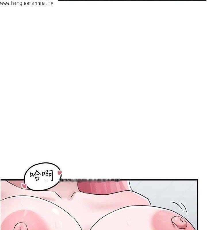 韩国漫画垃圾堆捡到宠物系萌妹韩漫_垃圾堆捡到宠物系萌妹-第14话-永远不要分开在线免费阅读-韩国漫画-第72张图片