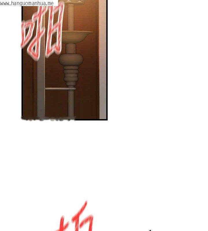 韩国漫画炼欲:色魔再临韩漫_炼欲:色魔再临-第3话-大侠的大雕就是江湖道义在线免费阅读-韩国漫画-第132张图片