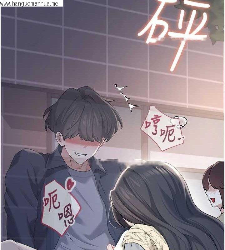 韩国漫画飞机杯女神连线中韩漫_飞机杯女神连线中-第29话-花招百出的性爱小天才在线免费阅读-韩国漫画-第144张图片