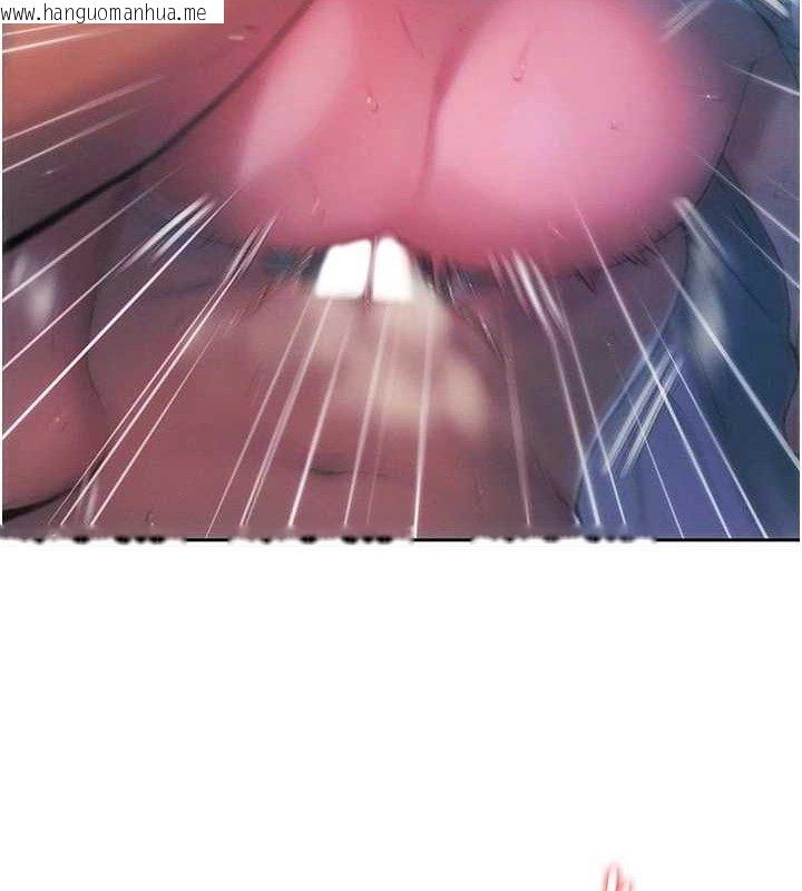 韩国漫画恋爱大富翁韩漫_恋爱大富翁-第36话-电话另一头的呻吟声在线免费阅读-韩国漫画-第110张图片