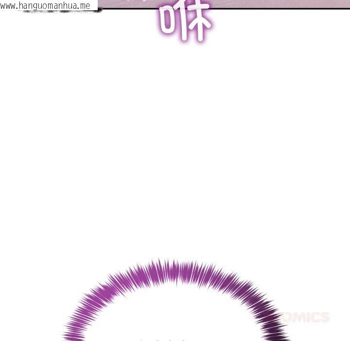 韩国漫画男人止步韩漫_男人止步-第22话在线免费阅读-韩国漫画-第39张图片