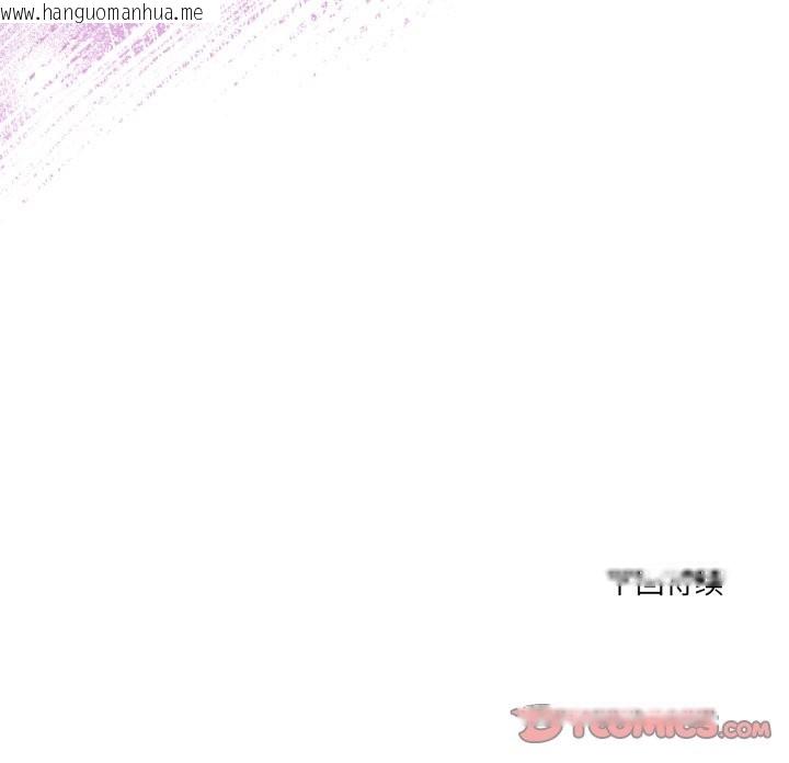 韩国漫画当狗不丢人韩漫_当狗不丢人-第24话在线免费阅读-韩国漫画-第196张图片