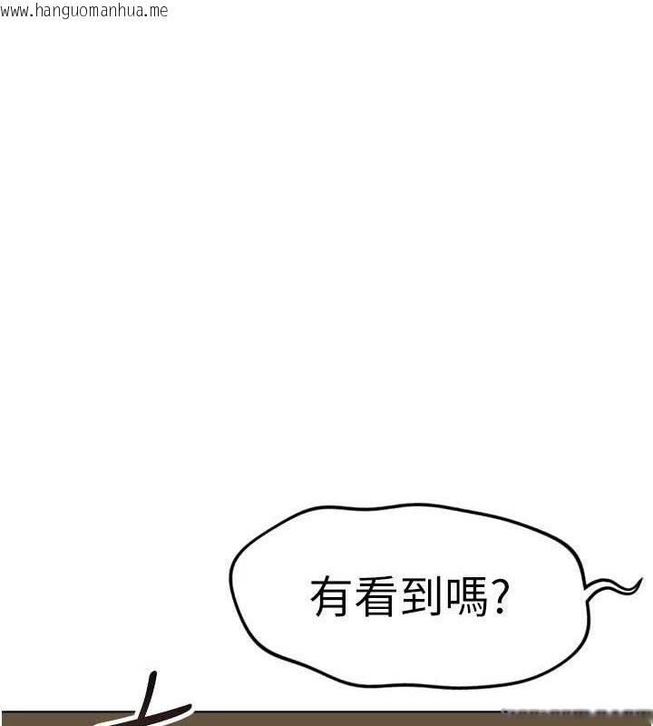 韩国漫画鲁蛇社畜的金手指韩漫_鲁蛇社畜的金手指-第38话-[暖身赛]让工读生性奋起来在线免费阅读-韩国漫画-第137张图片