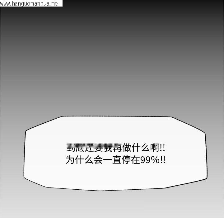 韩国漫画催眠手机韩漫_催眠手机-第36话在线免费阅读-韩国漫画-第64张图片