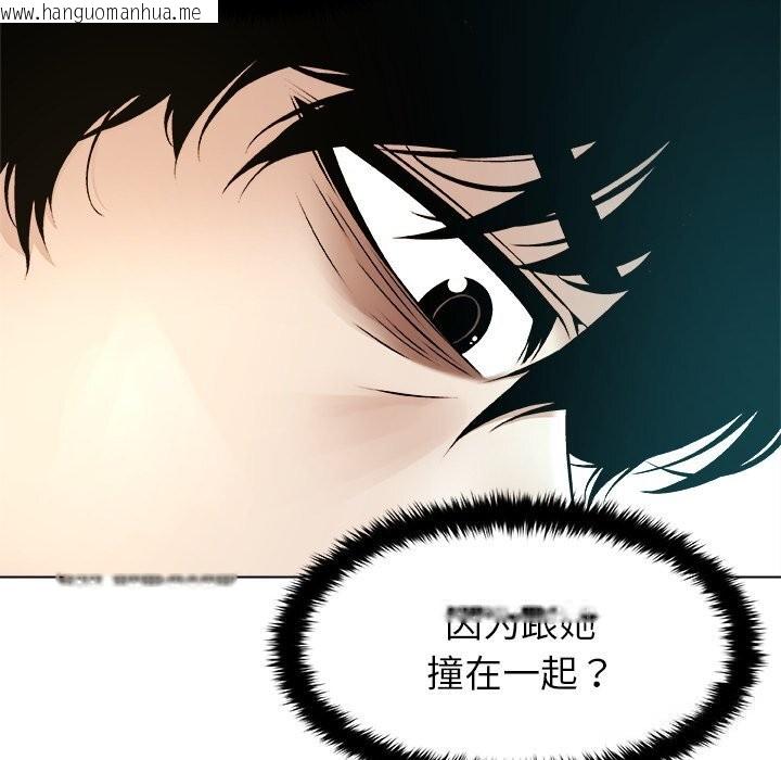 韩国漫画被幸运诅咒的人/幸运的孽缘韩漫_被幸运诅咒的人/幸运的孽缘-第8话在线免费阅读-韩国漫画-第54张图片