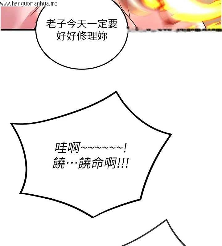 韩国漫画炼欲:色魔再临韩漫_炼欲:色魔再临-第2话-出版社长的卖身契在线免费阅读-韩国漫画-第181张图片