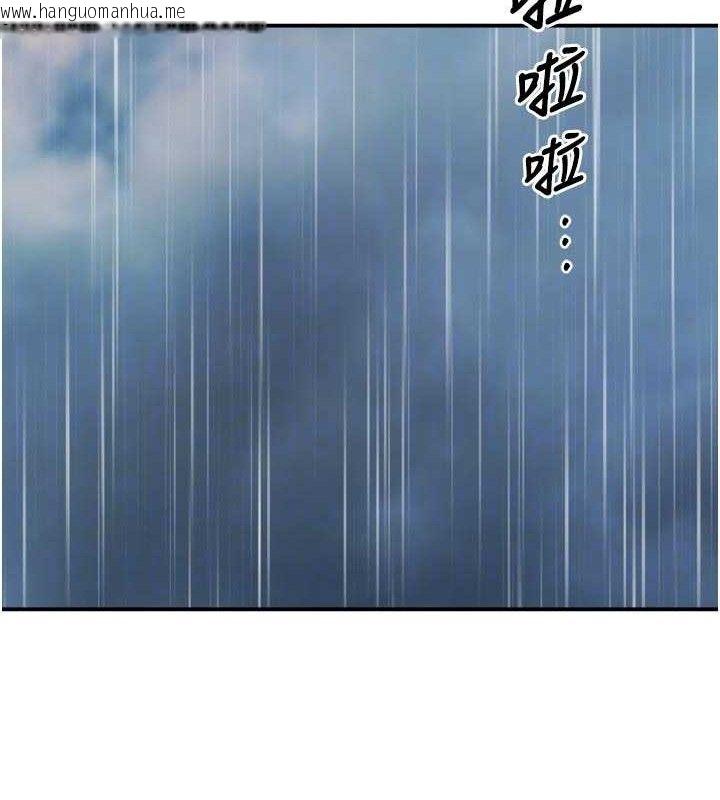 韩国漫画痒乐多阿姨韩漫_痒乐多阿姨-第78话-往年恶梦重演在线免费阅读-韩国漫画-第96张图片