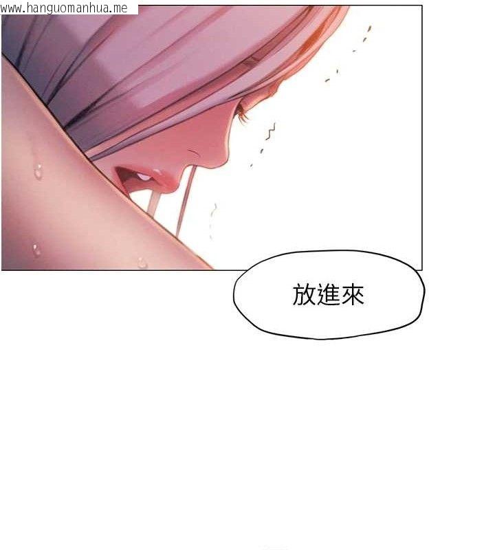 韩国漫画恋爱大富翁韩漫_恋爱大富翁-第36话-电话另一头的呻吟声在线免费阅读-韩国漫画-第88张图片