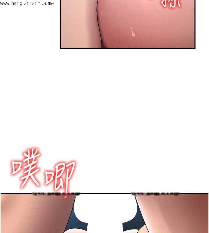 韩国漫画肉体审判韩漫_肉体审判-第19话-刺激难耐的爱抚在线免费阅读-韩国漫画-第25张图片