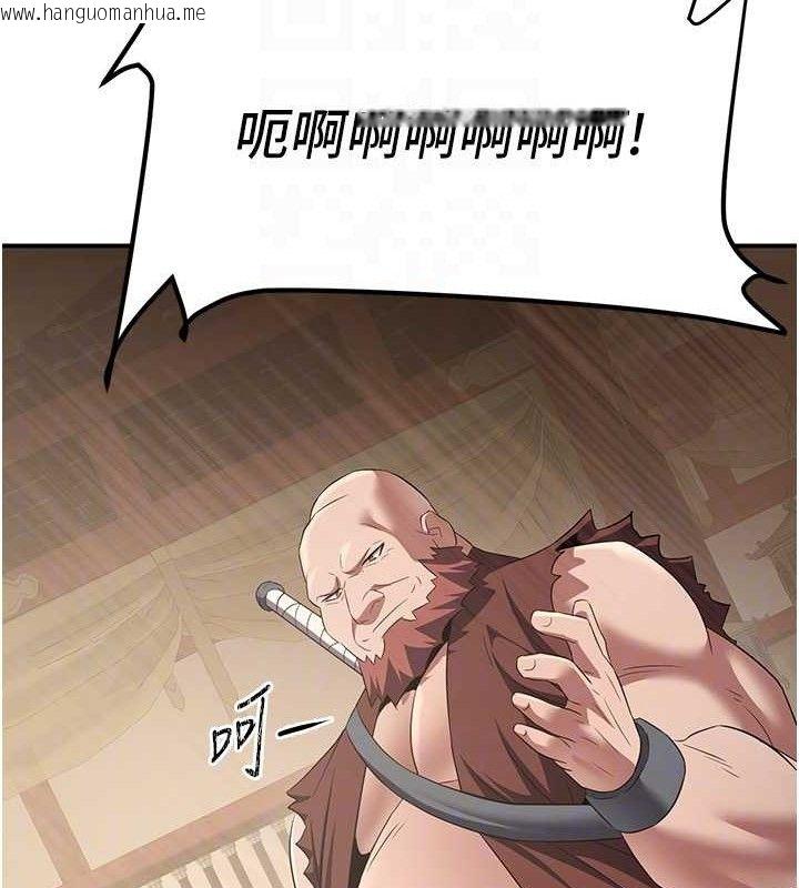 韩国漫画炼欲:色魔再临韩漫_炼欲:色魔再临-第5话-大庭广众下露出雪乳在线免费阅读-韩国漫画-第85张图片