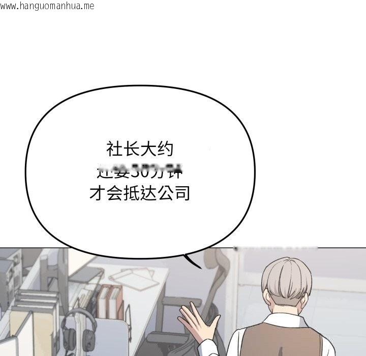 韩国漫画缺德邻居难相处韩漫_缺德邻居难相处-第50话在线免费阅读-韩国漫画-第35张图片
