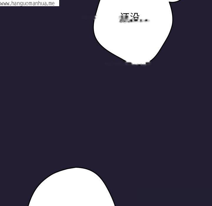 韩国漫画游戏不能这样玩/游戏规则我来定韩漫_游戏不能这样玩/游戏规则我来定-第117话在线免费阅读-韩国漫画-第102张图片