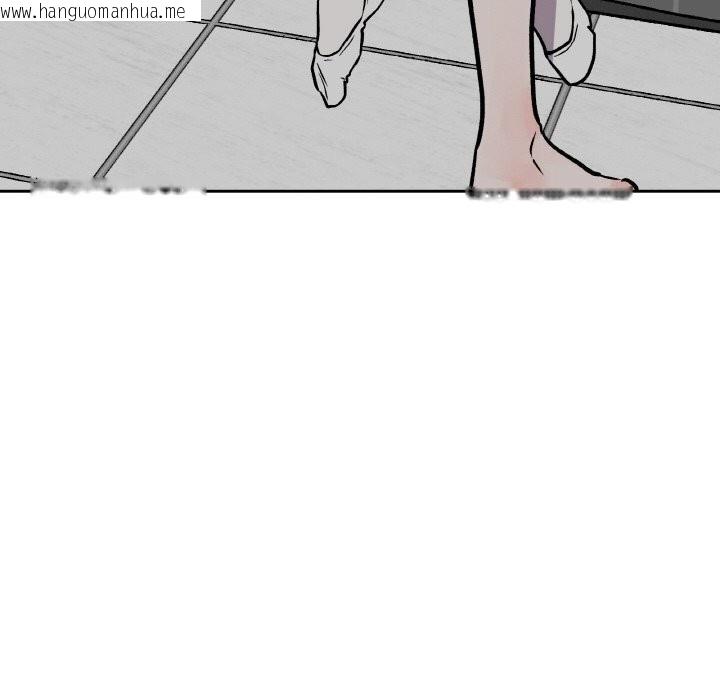 韩国漫画附属品少女的叛逆期韩漫_附属品少女的叛逆期-第16话在线免费阅读-韩国漫画-第145张图片
