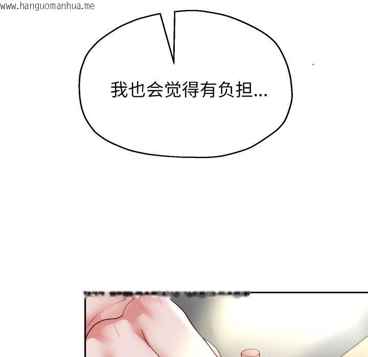 韩国漫画重生之长枪无敌韩漫_重生之长枪无敌-第72话在线免费阅读-韩国漫画-第65张图片