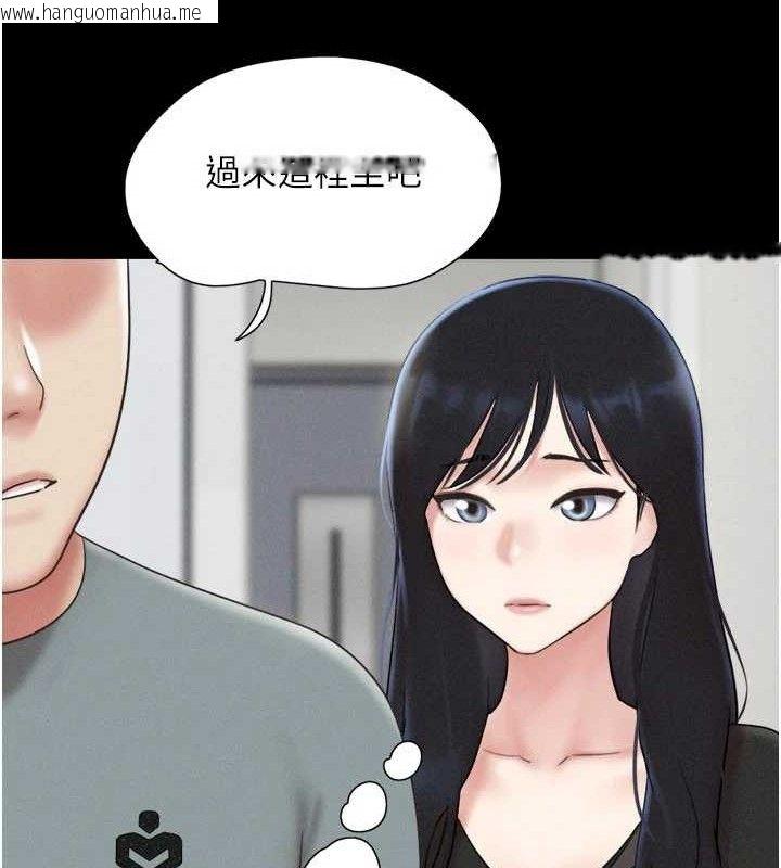 韩国漫画韶恩韩漫_韶恩-第66话-以实战向朋友证明在线免费阅读-韩国漫画-第131张图片