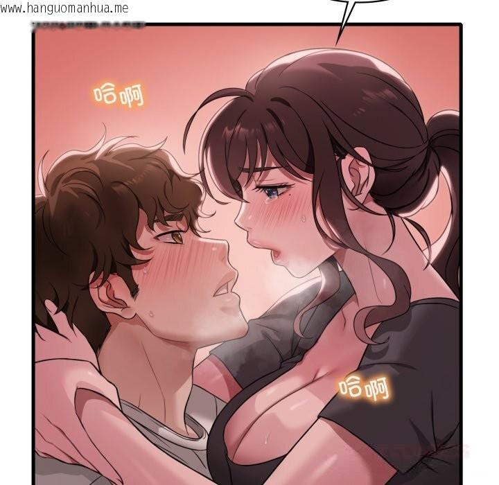 韩国漫画想要拥有她/渴望占有她韩漫_想要拥有她/渴望占有她-第81话在线免费阅读-韩国漫画-第39张图片