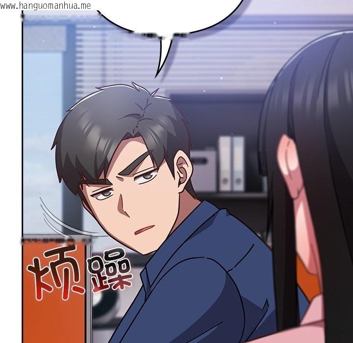 韩国漫画摸鱼生存指南/上班不要太认真韩漫_摸鱼生存指南/上班不要太认真-第16话在线免费阅读-韩国漫画-第89张图片