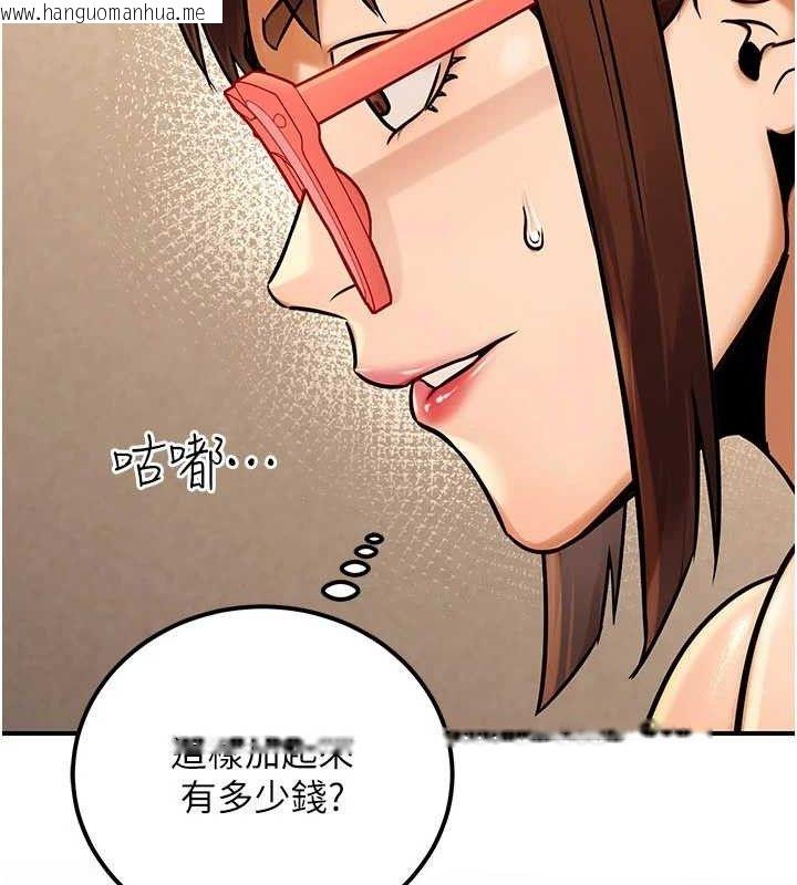韩国漫画公务员的桃色副业韩漫_公务员的桃色副业-第34话-只要给钱，尺度无上限在线免费阅读-韩国漫画-第90张图片