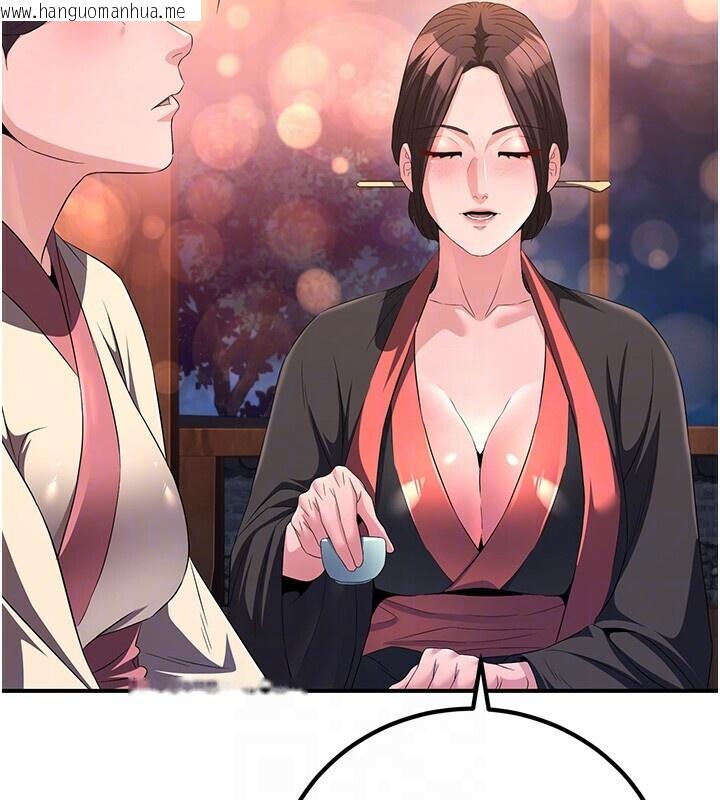 韩国漫画炼欲:色魔再临韩漫_炼欲:色魔再临-第8话-伸缩自如的老二神功在线免费阅读-韩国漫画-第125张图片