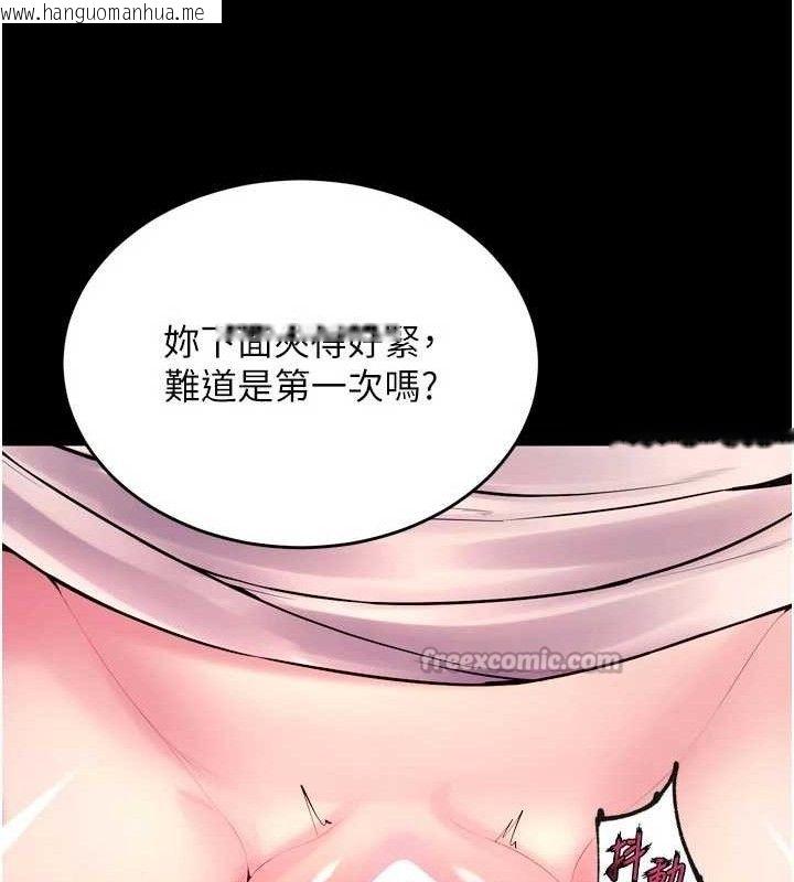 韩国漫画狱火重生韩漫_狱火重生-第34话-白嫩美眉的满意服务在线免费阅读-韩国漫画-第140张图片