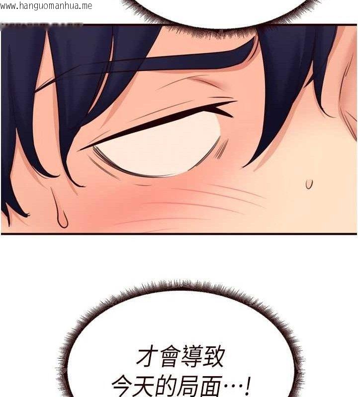 韩国漫画熟女自助餐韩漫_熟女自助餐-第54话-普通的性爱满足不了我了在线免费阅读-韩国漫画-第53张图片