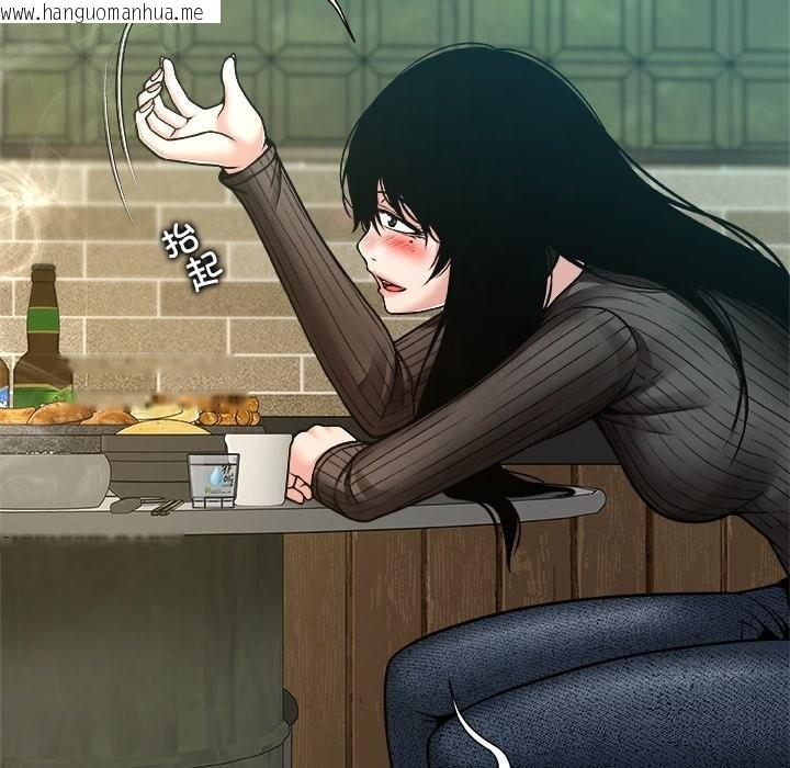 韩国漫画被幸运诅咒的人/幸运的孽缘韩漫_被幸运诅咒的人/幸运的孽缘-第8话在线免费阅读-韩国漫画-第48张图片