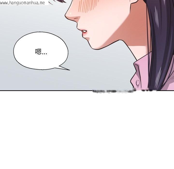 韩国漫画我的傻瓜男友韩漫_我的傻瓜男友-第28话在线免费阅读-韩国漫画-第31张图片