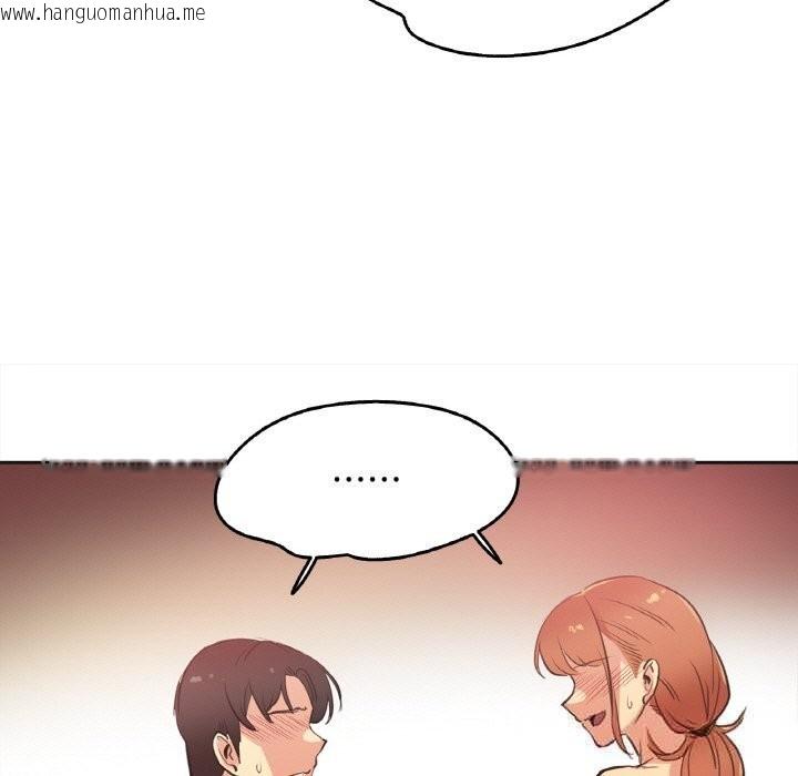 韩国漫画爸爸也疯狂韩漫_爸爸也疯狂-第26话在线免费阅读-韩国漫画-第84张图片