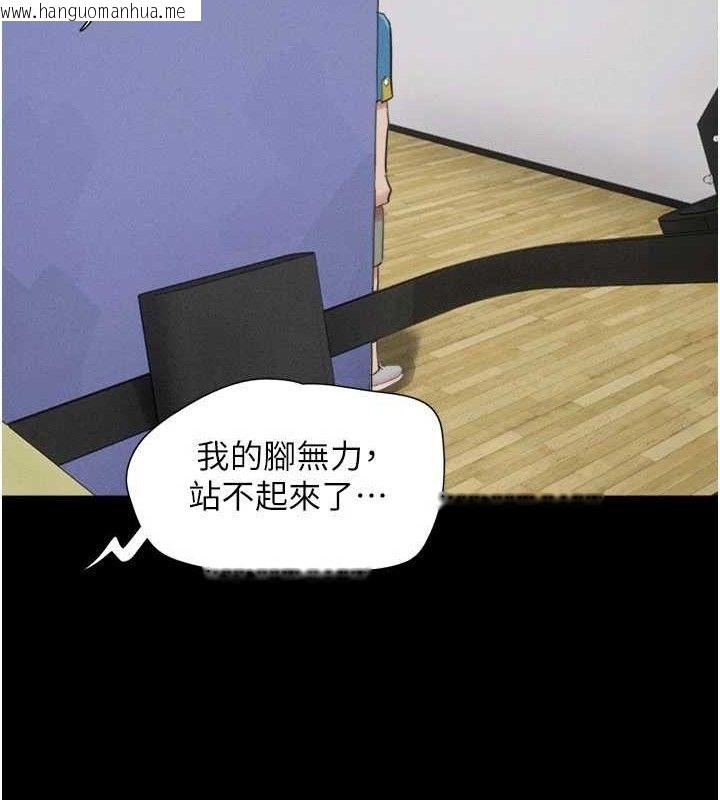 韩国漫画韶恩韩漫_韶恩-第66话-以实战向朋友证明在线免费阅读-韩国漫画-第21张图片