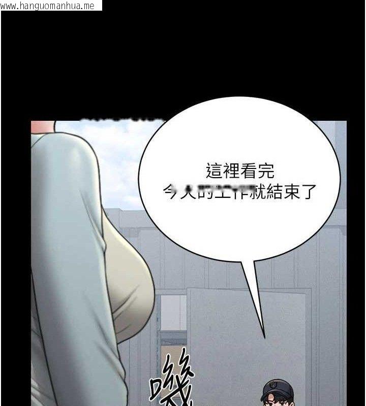 韩国漫画猎艳管理员韩漫_猎艳管理员-第8话-第一个任务，处理性欲在线免费阅读-韩国漫画-第143张图片