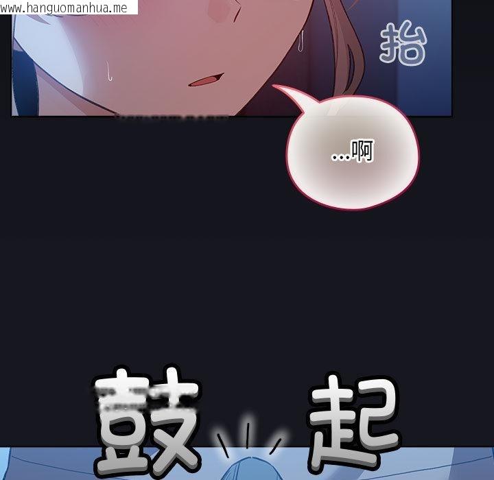 韩国漫画配角的生存任务韩漫_配角的生存任务-第31话在线免费阅读-韩国漫画-第7张图片