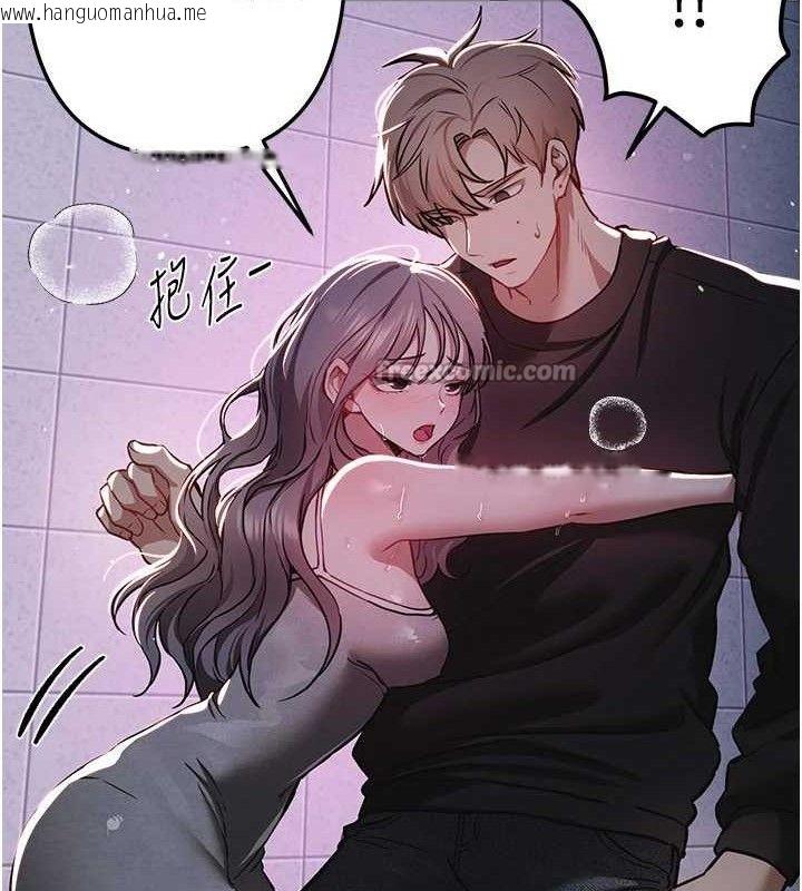 韩国漫画Beautiful-Days韩漫_Beautiful-Days-第50话-#陈宝拉#好身材#保守女#内射在线免费阅读-韩国漫画-第140张图片