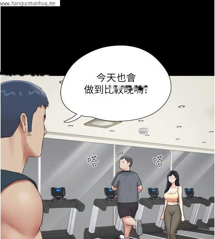 韩国漫画韶恩韩漫_韶恩-第66话-以实战向朋友证明在线免费阅读-韩国漫画-第33张图片