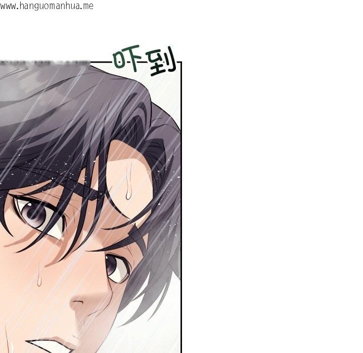 韩国漫画错位的星辰/今天也要加油韩漫_错位的星辰/今天也要加油-第12话在线免费阅读-韩国漫画-第74张图片