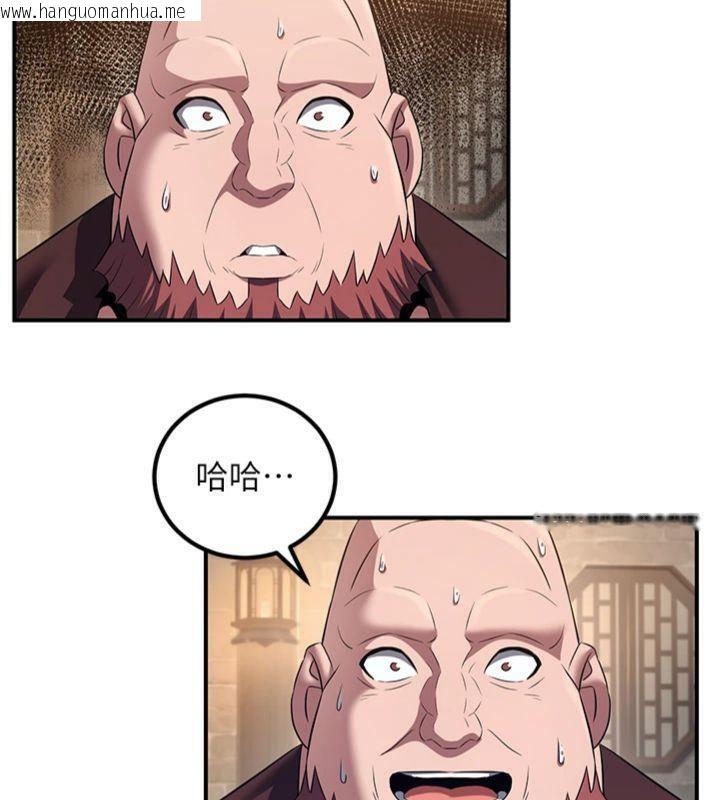 韩国漫画炼欲:色魔再临韩漫_炼欲:色魔再临-第7话-来自七魔的问候在线免费阅读-韩国漫画-第129张图片