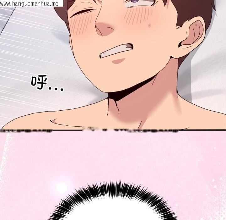 韩国漫画男人止步韩漫_男人止步-第22话在线免费阅读-韩国漫画-第144张图片