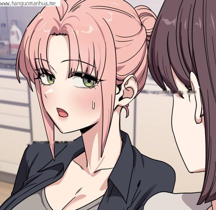 韩国漫画当狗不丢人韩漫_当狗不丢人-第24话在线免费阅读-韩国漫画-第165张图片