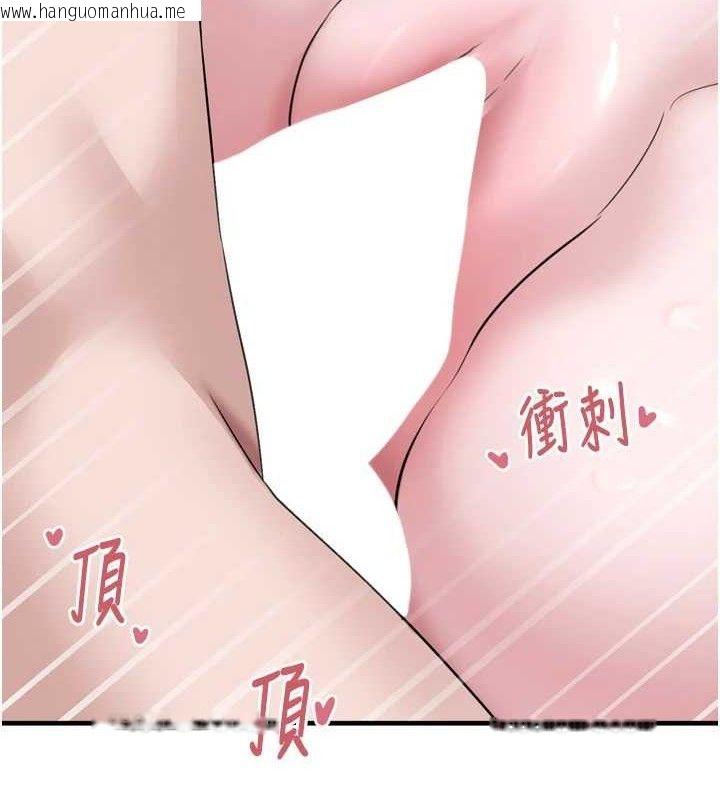 韩国漫画垃圾堆捡到宠物系萌妹韩漫_垃圾堆捡到宠物系萌妹-第14话-永远不要分开在线免费阅读-韩国漫画-第10张图片