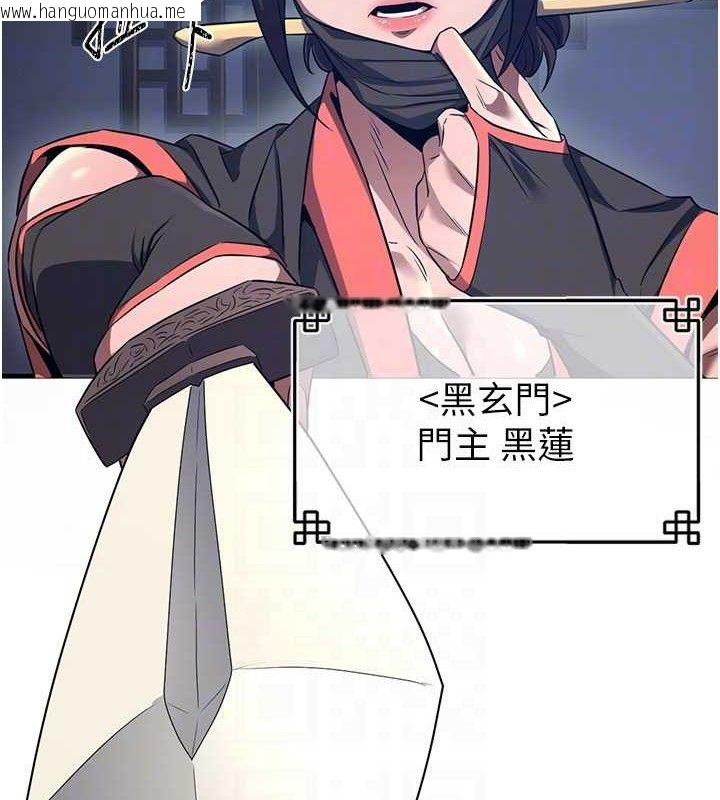 韩国漫画炼欲:色魔再临韩漫_炼欲:色魔再临-第2话-出版社长的卖身契在线免费阅读-韩国漫画-第19张图片
