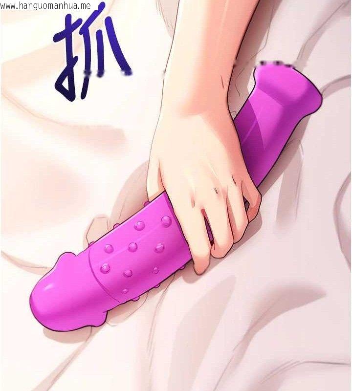 韩国漫画拜脱拜脱App韩漫_拜脱拜脱App-第31话-为了绍仁互相较劲的女人们在线免费阅读-韩国漫画-第175张图片