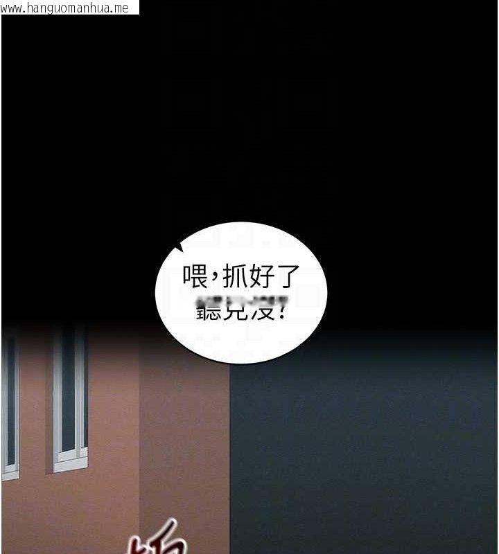 韩国漫画太妹攻略指南韩漫_太妹攻略指南-第39话-情侣版真心话大冒险在线免费阅读-韩国漫画-第94张图片