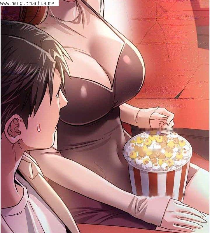 韩国漫画借妻条约韩漫_借妻条约-第14话-回不去的关系在线免费阅读-韩国漫画-第4张图片