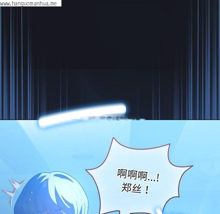 韩国漫画配角的生存任务韩漫_配角的生存任务-第31话在线免费阅读-韩国漫画-第76张图片