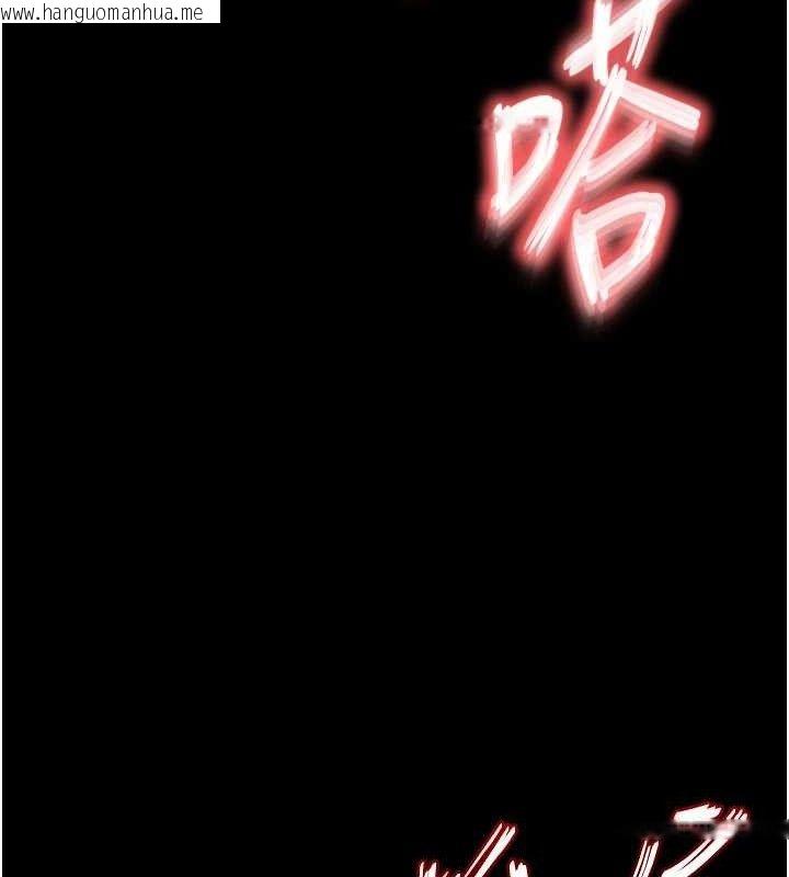 韩国漫画末日雕堡韩漫_末日雕堡-第45话-今晚妳是我的飞机杯女神!在线免费阅读-韩国漫画-第64张图片