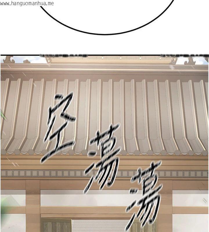 韩国漫画炼欲:色魔再临韩漫_炼欲:色魔再临-第6话-她是我在罩的!在线免费阅读-韩国漫画-第86张图片