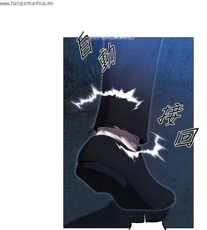 韩国漫画人妻猎人韩漫_人妻猎人-第97话-丰腴女战神登场!在线免费阅读-韩国漫画-第64张图片